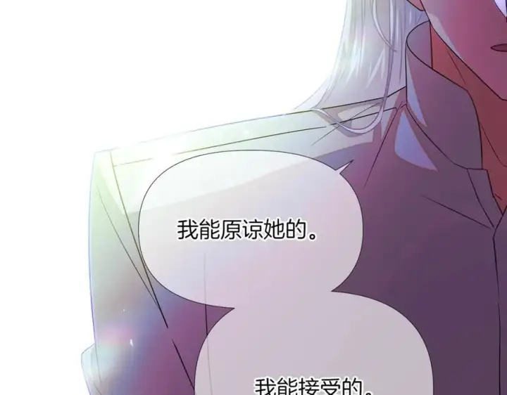 漫画《被反派识破了身份》第149话 领悟真爱第164张图