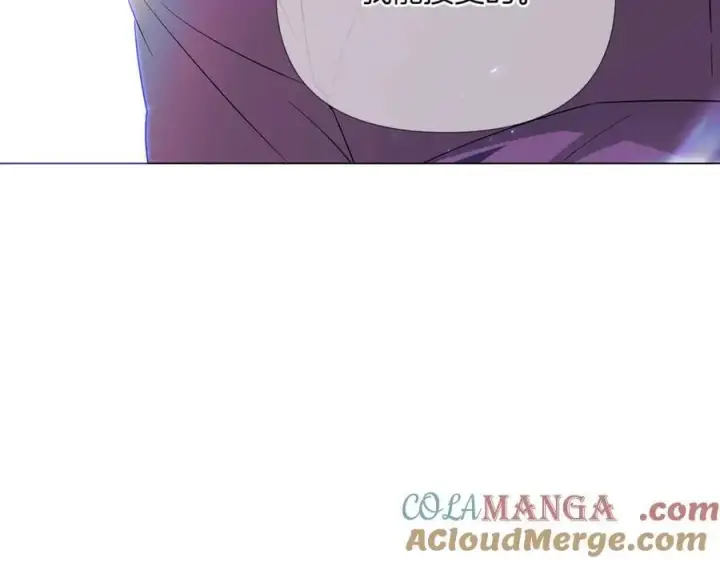 漫画《被反派识破了身份》第149话 领悟真爱第165张图