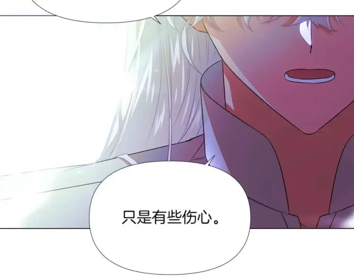 漫画《被反派识破了身份》第149话 领悟真爱第170张图