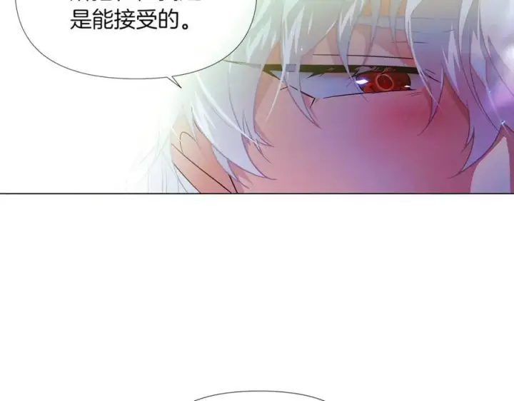 漫画《被反派识破了身份》第149话 领悟真爱第175张图