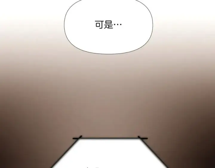 漫画《被反派识破了身份》第149话 领悟真爱第176张图