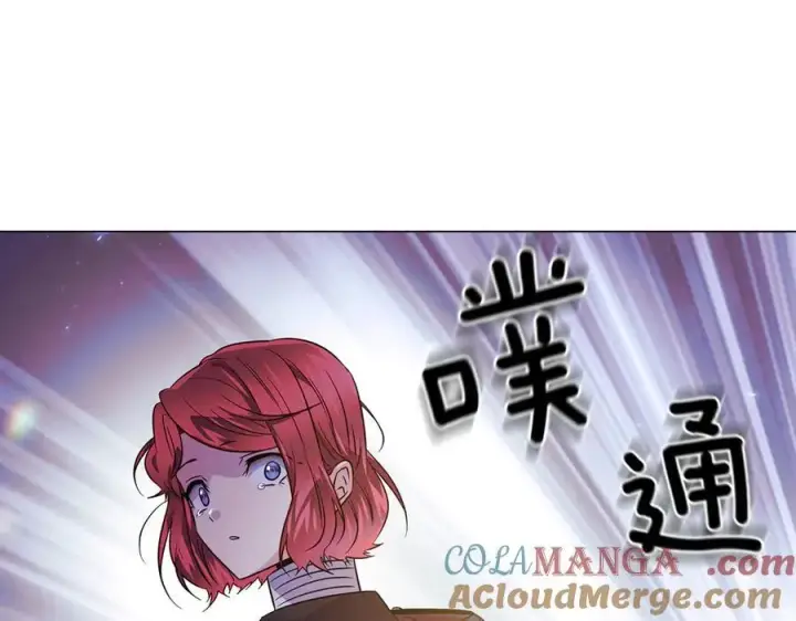 漫画《被反派识破了身份》第149话 领悟真爱第181张图