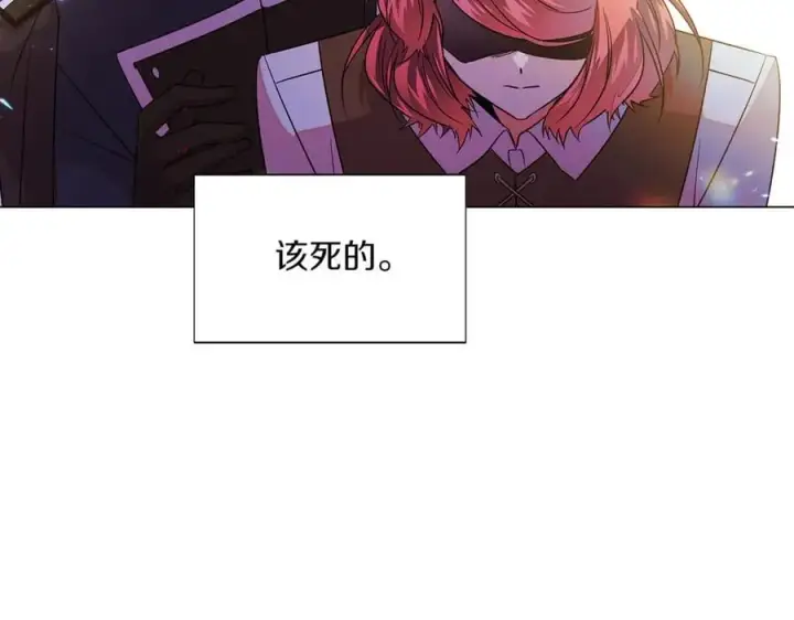 漫画《被反派识破了身份》第149话 领悟真爱第187张图