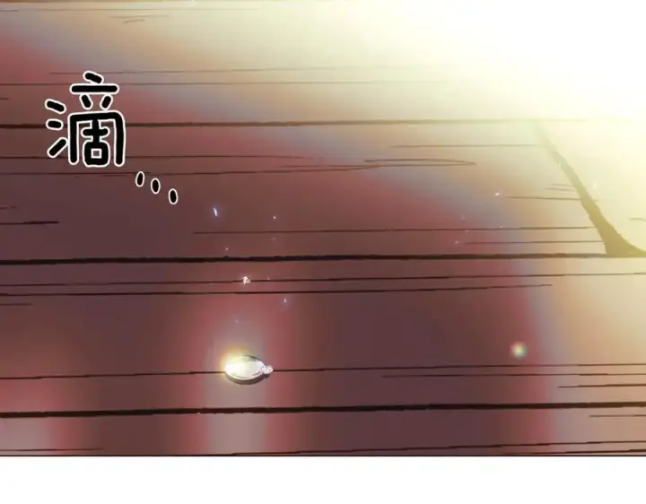 漫画《被反派识破了身份》第149话 领悟真爱第191张图