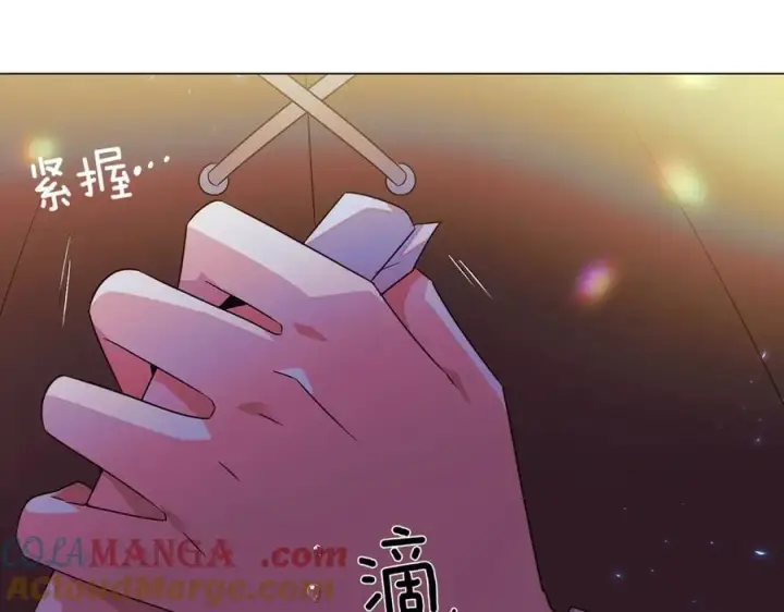 漫画《被反派识破了身份》第149话 领悟真爱第193张图
