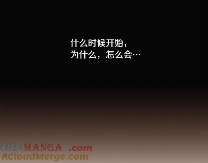 漫画《被反派识破了身份》第149话 领悟真爱第45张图