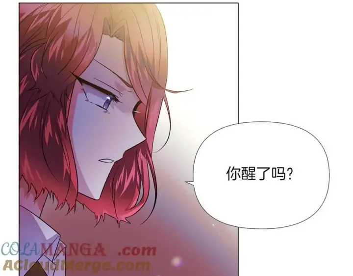漫画《被反派识破了身份》第149话 领悟真爱第49张图