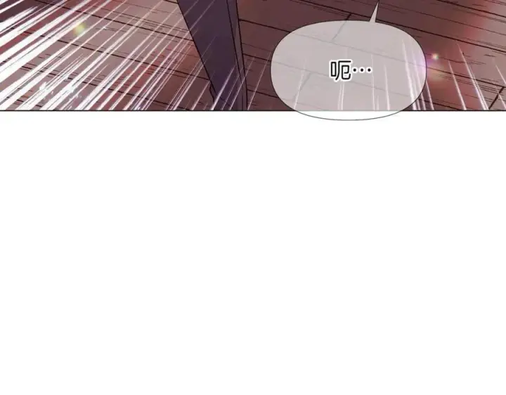 漫画《被反派识破了身份》第149话 领悟真爱第56张图
