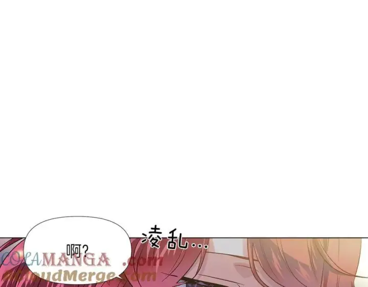 漫画《被反派识破了身份》第149话 领悟真爱第57张图