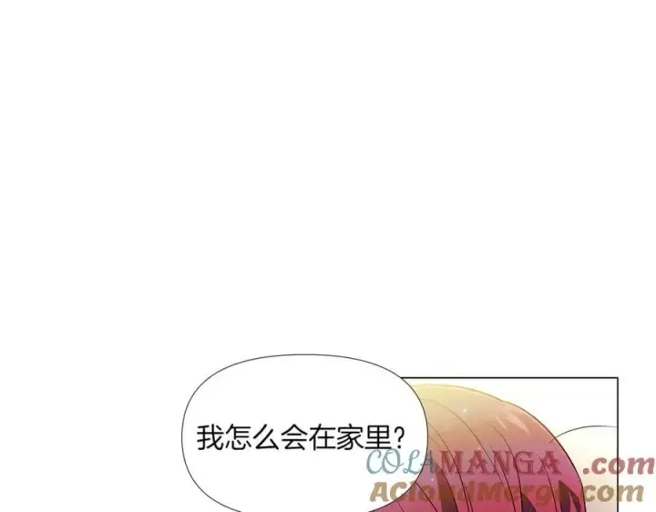 漫画《被反派识破了身份》第149话 领悟真爱第61张图