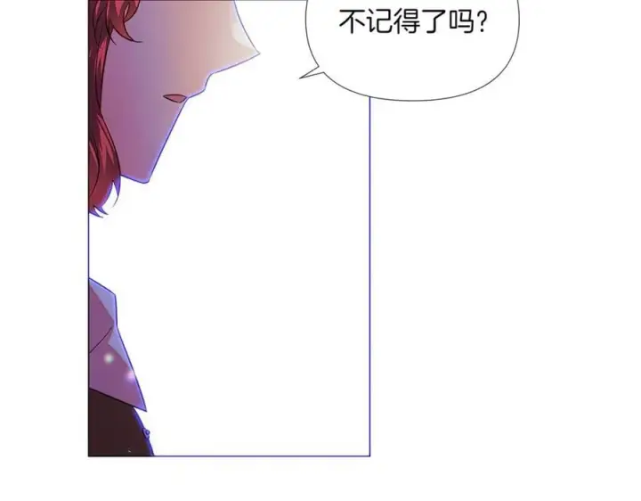 漫画《被反派识破了身份》第149话 领悟真爱第64张图