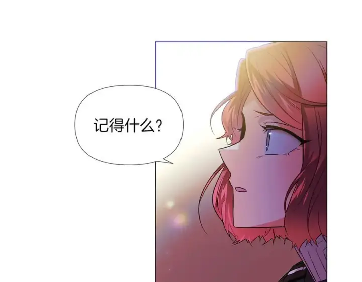 漫画《被反派识破了身份》第149话 领悟真爱第66张图