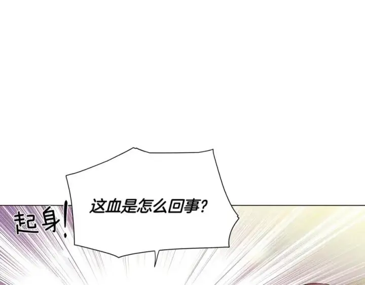 漫画《被反派识破了身份》第149话 领悟真爱第82张图