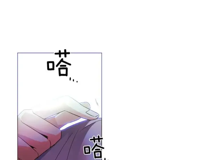 漫画《被反派识破了身份》第149话 领悟真爱第92张图