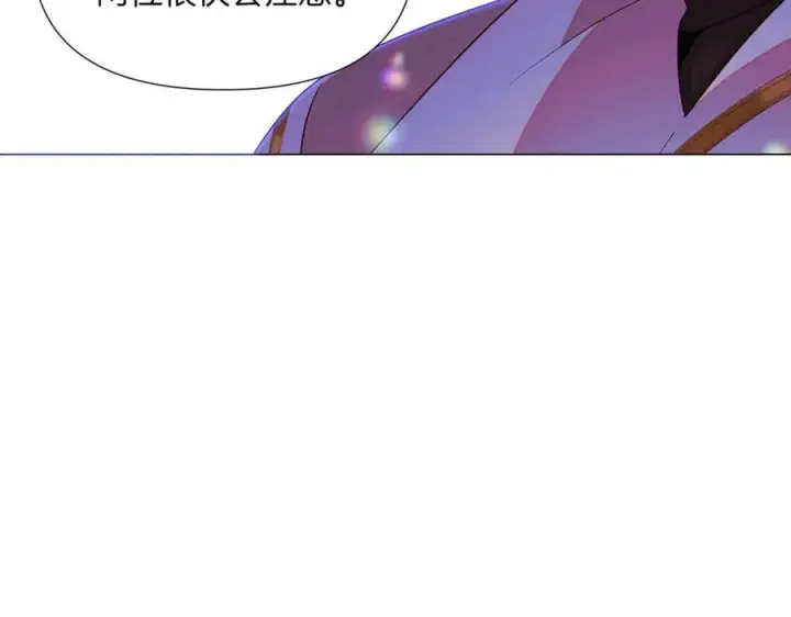 漫画《被反派识破了身份》第150话 真情无价第106张图