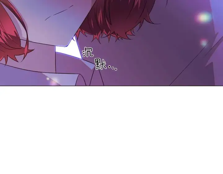 漫画《被反派识破了身份》第150话 真情无价第120张图