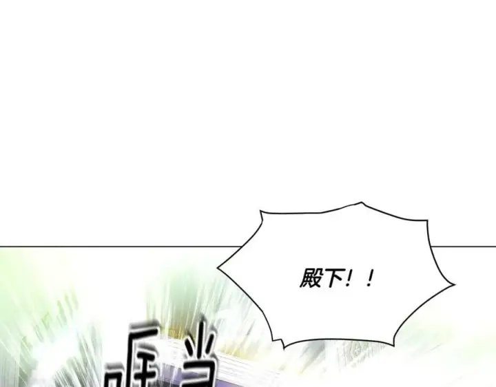 漫画《被反派识破了身份》第150话 真情无价第130张图