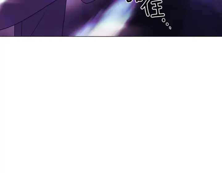 漫画《被反派识破了身份》第150话 真情无价第150张图