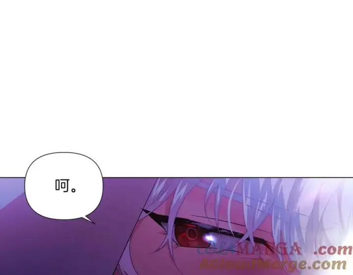 漫画《被反派识破了身份》第150话 真情无价第153张图