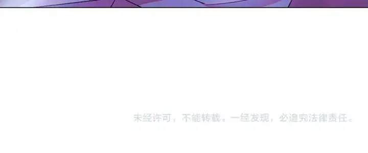漫画《被反派识破了身份》第150话 真情无价第164张图