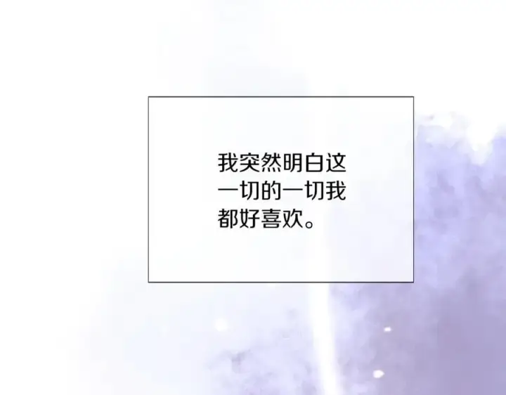 漫画《被反派识破了身份》第150话 真情无价第19张图