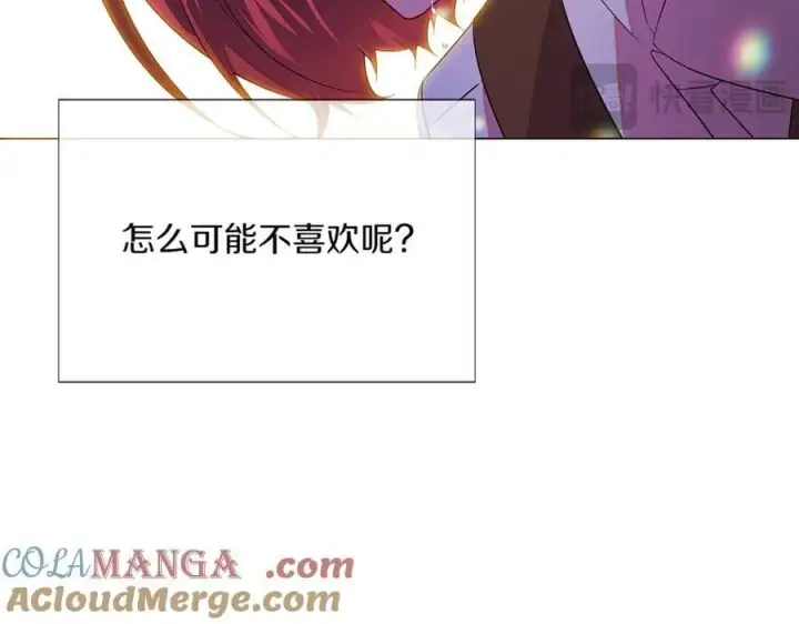 漫画《被反派识破了身份》第150话 真情无价第21张图
