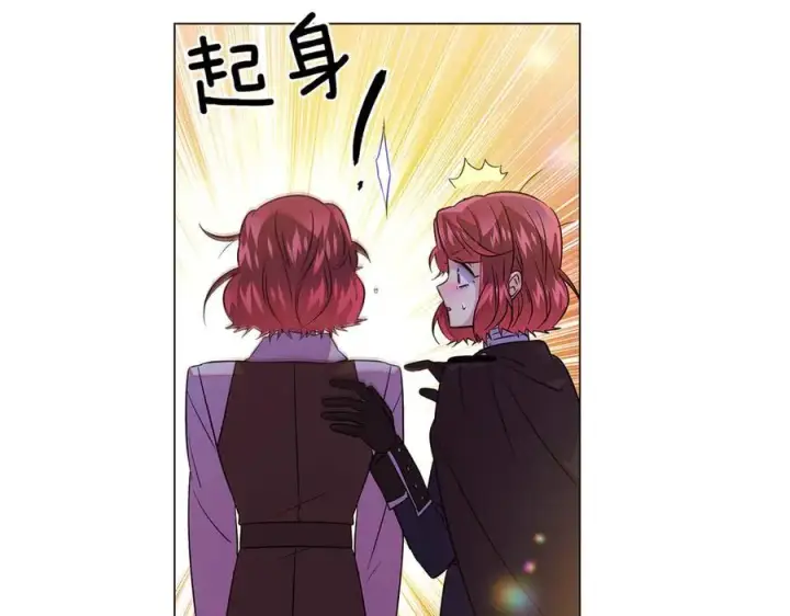 漫画《被反派识破了身份》第150话 真情无价第46张图