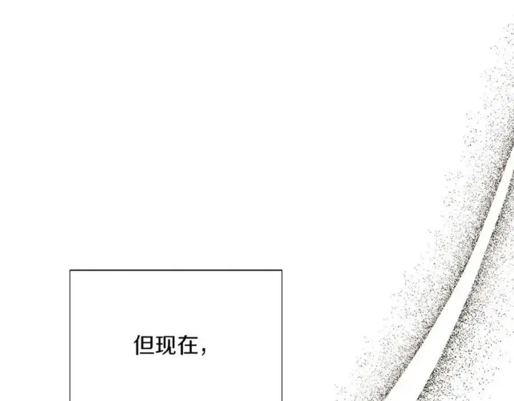 漫画《被反派识破了身份》第150话 真情无价第52张图