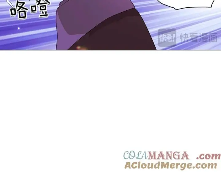 漫画《被反派识破了身份》第150话 真情无价第65张图