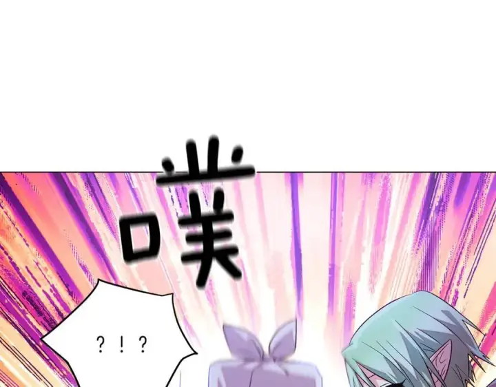 漫画《被反派识破了身份》第150话 真情无价第98张图