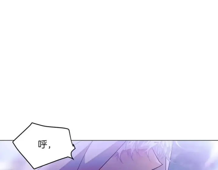 漫画《被反派识破了身份》第151话 爱人争夺战第10张图