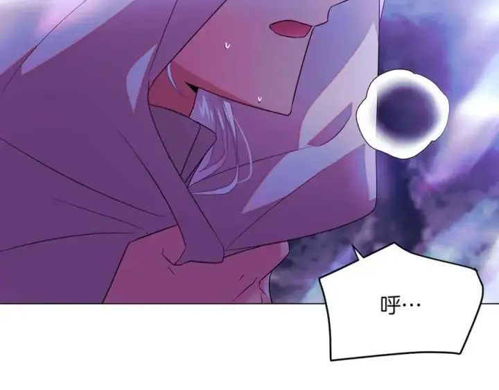 漫画《被反派识破了身份》第151话 爱人争夺战第11张图