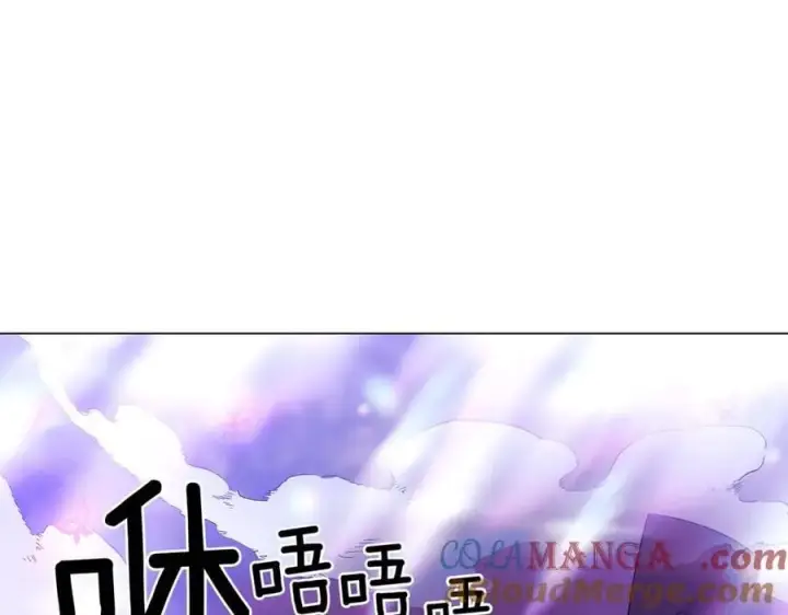 漫画《被反派识破了身份》第151话 爱人争夺战第117张图