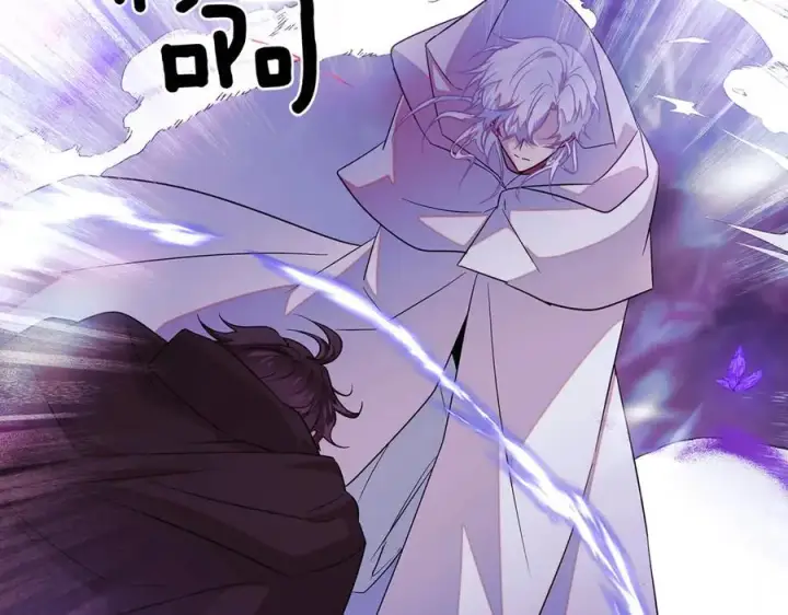 漫画《被反派识破了身份》第151话 爱人争夺战第142张图