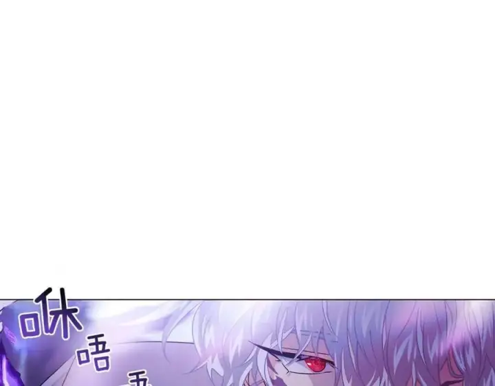 漫画《被反派识破了身份》第151话 爱人争夺战第160张图