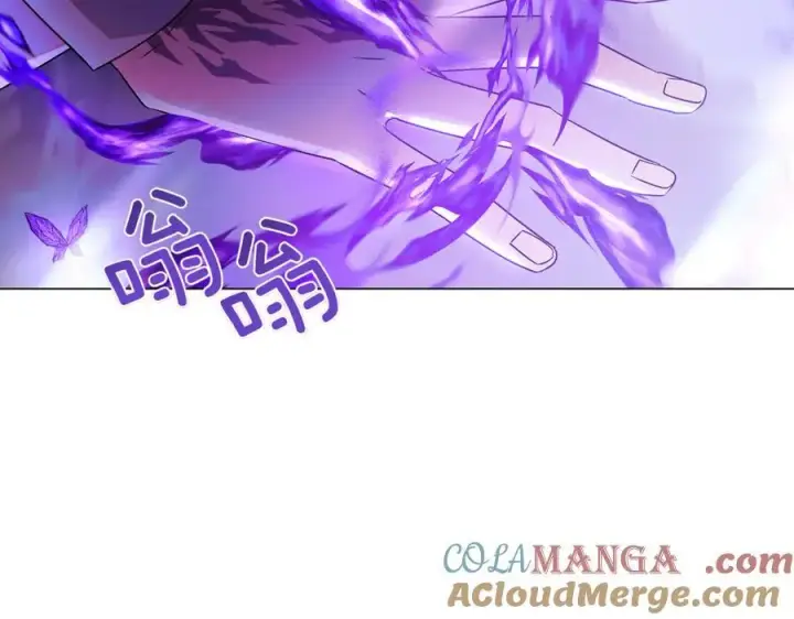 漫画《被反派识破了身份》第151话 爱人争夺战第169张图