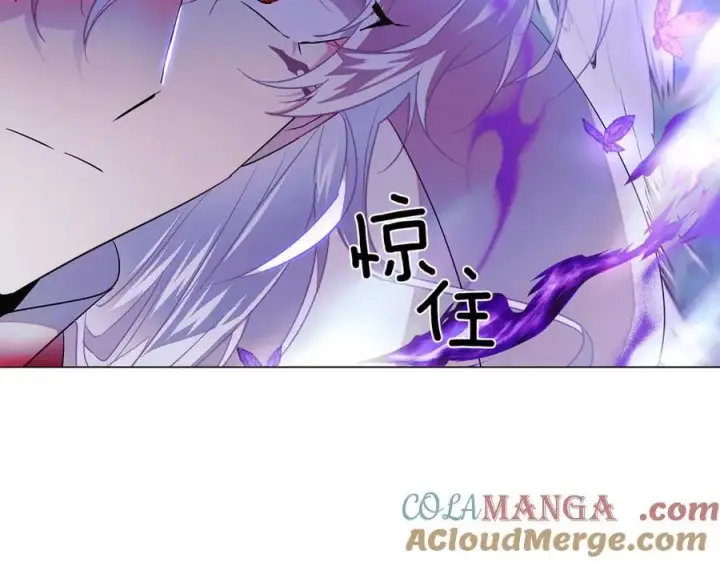 漫画《被反派识破了身份》第151话 爱人争夺战第177张图