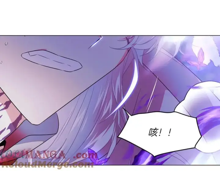 漫画《被反派识破了身份》第151话 爱人争夺战第185张图
