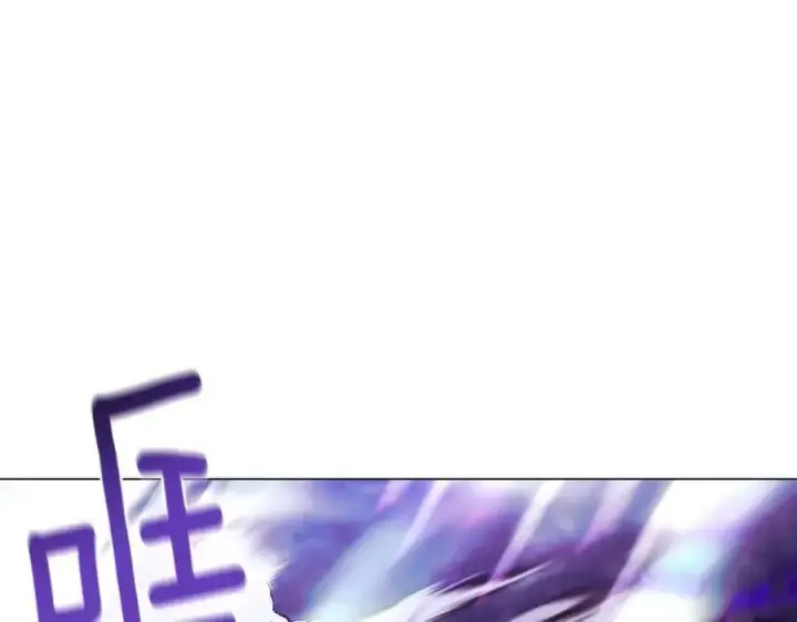 漫画《被反派识破了身份》第151话 爱人争夺战第187张图