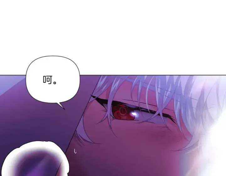 漫画《被反派识破了身份》第151话 爱人争夺战第32张图