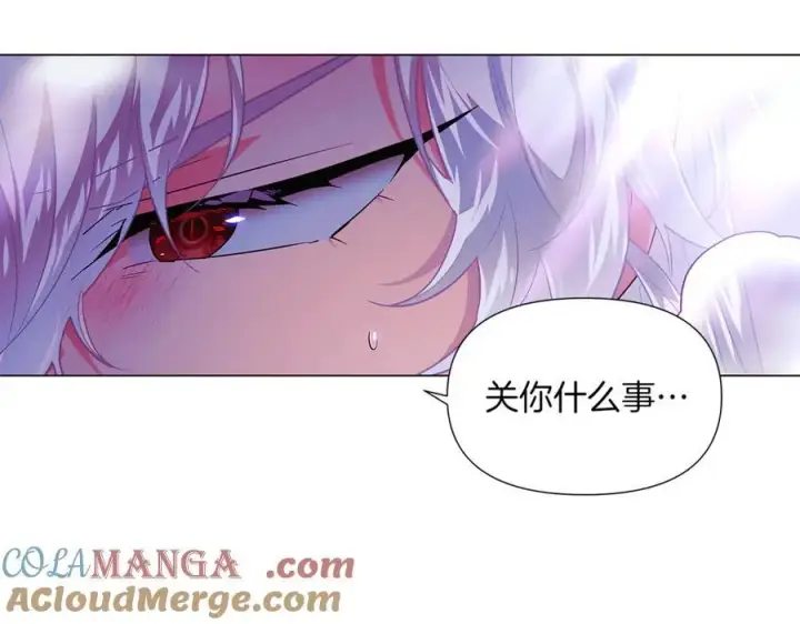 漫画《被反派识破了身份》第151话 爱人争夺战第45张图