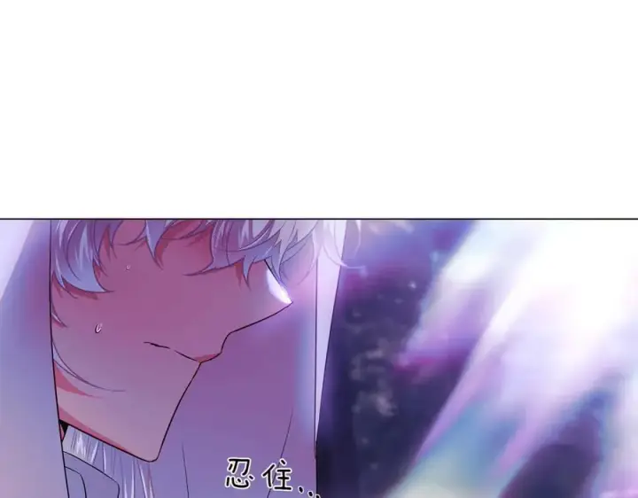 漫画《被反派识破了身份》第151话 爱人争夺战第48张图