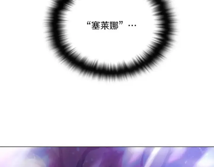 漫画《被反派识破了身份》第151话 爱人争夺战第50张图