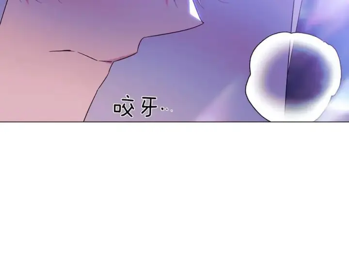 漫画《被反派识破了身份》第151话 爱人争夺战第55张图