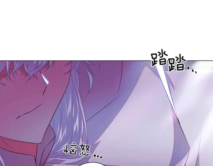 漫画《被反派识破了身份》第151话 爱人争夺战第59张图
