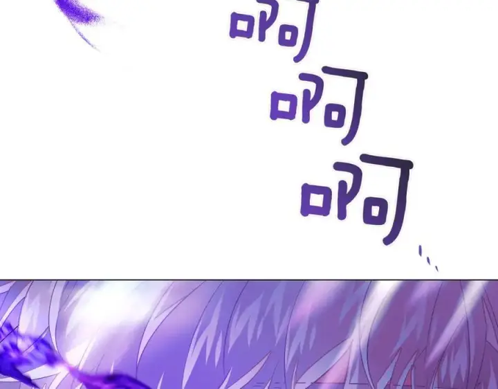 漫画《被反派识破了身份》第151话 爱人争夺战第88张图