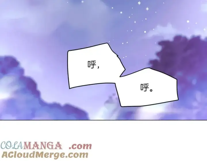 漫画《被反派识破了身份》第151话 爱人争夺战第9张图