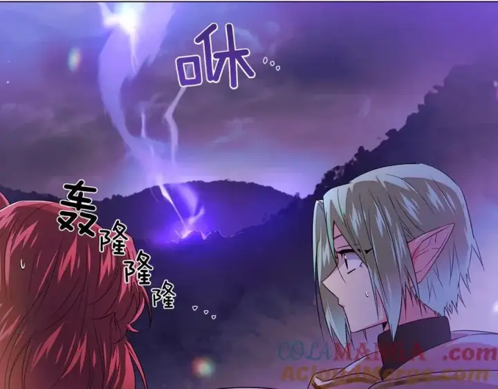 漫画《被反派识破了身份》第151话 爱人争夺战第97张图