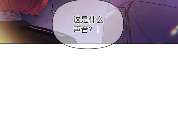 漫画《被反派识破了身份》第151话 爱人争夺战第98张图