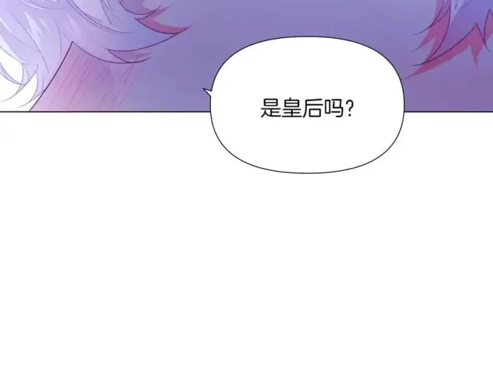 漫画《被反派识破了身份》第152话 魔女的游戏第104张图